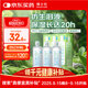 博士倫博樂(lè )純護理液隱形眼鏡液美瞳護理液300ml*3隱形眼鏡多功能護理液