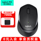 羅技（Logitech）M330無(wú)線(xiàn)鼠標輕音鼠標商務(wù)辦公右手人體工學(xué)鼠標輕音電池筆記本電腦鼠標中大手七夕禮物送男友 M330黑色