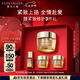 雅詩(shī)蘭黛智妍膠原乳霜款面霜75ml淡紋緊致護膚品化妝品禮盒七夕情人節禮物