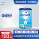 愛(ài)他美（Aptamil）【海外官方店】愛(ài)他美Aptamil德國經(jīng)典版 嬰幼兒配方奶粉易樂(lè )罐 1+段 【新版】（1歲以上）