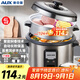 奧克斯（AUX）電飯煲 微壓電飯鍋 老式直身宿舍蒸米飯4L米飯鍋大容量煮飯鍋帶蒸籠3-4人用 WZA-0402