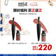 玫珂菲（MAKE UP FOR EVER）全新絨霧小黑管#320不拔干 效期至27/12 七夕生日禮物