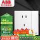 ABB 開(kāi)關(guān)插座面板 軒璞系列白色 86型10A五孔帶開(kāi)關(guān)電源插座 五孔一開(kāi)