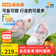 基諾浦（ginoble）涼鞋學(xué)步鞋25年夏季8-18個(gè)月男女寶軟底機能鞋GB2426白色/粉色