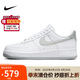 耐克NIKE緩震板鞋男空軍一號 AIR FORCE 1運(yùn)動鞋 FJ4146-100白灰41