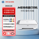惠普DJ2820/21e A4彩色噴墨打印機 小型家用學(xué)生試卷作業(yè)照片打印 手機無線WIFI打印復(fù)印掃描一體機 DJ2820/21e 【無線三合一+單面打印】 官方標(biāo)配【自帶原廠墨盒】不可加墨