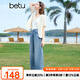 百圖betu女裝2025夏季新款短外套V領(lǐng)小香風(fēng)歐根紗刺繡面料上衣2503T68 淺杏色 L