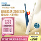 飛利浦（PHILIPS）電動(dòng)牙刷S3 生日/七夕禮物 成人情侶款送男生/女友 柔和亮白刷頭小羽刷 5種模式 瑞斯白HX2471/03