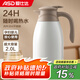愛(ài)仕達(dá)（ASD） 保溫壺 304食品級(jí)不銹鋼家用辦公大容量真空保溫瓶 便攜熱水暖壺 店長(zhǎng)力薦 白色2L
