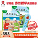 典范英語(yǔ)+點(diǎn)讀筆 少兒英語(yǔ)繪本 小學(xué)英語(yǔ)分級(jí)閱讀 英文原版讀物 幼兒?jiǎn)⒚?兒童自然拼讀 2-12歲 弘書(shū)閣原版引進(jìn) 典范英語(yǔ)2+點(diǎn)讀筆藍(lán)色