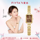 飛亞達（FIYTA）傾城系列 東方美人蘇繡款楓葉棕國風(fēng)手表女 送女友節日禮物