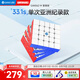 GAN魔方五階兒童益智玩具比賽專(zhuān)用啟蒙磁力順滑速擰禮物562M霧面版