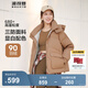 波司登（BOSIDENG）羽絨服女短款連帽加厚新國標90絨商場(chǎng)同款寬松休閑外套 榛果卡其7658【卡碼拍小】 M 165/88A 體重約120-140斤