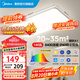 美的（Midea）led吸頂燈燈具吸頂燈客廳燈臥室房間燈全光譜護(hù)眼燈飾套餐頂燈 單色白光|140W客廳燈|三防