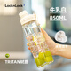 樂(lè )扣樂(lè )扣tritan塑料水杯隨手杯健身大容量耐高溫運動(dòng)便攜水壺850ML白色