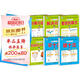 幼小銜接整合教材一日一練（6冊）一日一練 破十法+平十法+分解與組成+看圖列算式+解決問(wèn)題+時(shí)間與人民幣 幼小銜接數學(xué)專(zhuān)項訓練 幼兒園大班教材適合3-6歲幼升小