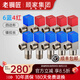 老銅匠（LTJ）三角閥全銅加厚冷熱水馬桶熱水器專(zhuān)用水閥三通閥門(mén)開(kāi)關(guān) 【10只裝】奶油色6藍(lán)4紅-4分出水