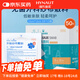 海氏海諾醫用紗布塊無(wú)菌紗布敷料換藥包脫脂棉繃帶傷口貼10*12cm 5片*10袋