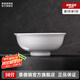 景德鎮(zhèn)（jdz）官方陶瓷高溫白瓷中式餐具飯碗面碗湯碗餐盤禮盒裝結(jié)婚喬遷送禮 流霜7英寸面碗 2頭
