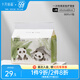 十月結(jié)晶嬰兒隔尿墊寶寶一次性隔尿墊護(hù)理墊一次性床單 性價款L30片【45*60cm】