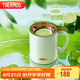 膳魔師（THERMOS）保溫杯400ml帶茶濾男女泡茶咖啡水杯學(xué)生教師節(jié)禮物TEMC青提茉莉