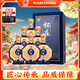 懷莊酒 臻匠逸品 53度 醬香型白酒 500ml*6瓶 整箱 中秋送禮(含禮袋）