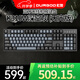 DURGOD 杜伽K320W/K310W無(wú)線(xiàn)藍牙三模機械鍵盤(pán)（游戲鍵盤(pán) cherry櫻桃軸鍵盤(pán)） 104鍵(深空灰) 櫻桃銀軸
