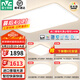 雷士（NVC）吸頂燈全光譜護(hù)眼客廳燈簡約臥室燈智能套餐LED照明燈具普瑞白雪S 【全光譜智控】三室兩廳/餐吊燈