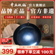 章丘鐵鍋正宗手工鍛打鐵鍋無(wú)涂層物理不粘鍋炒鍋老式家用炒菜鍋廚具輕音 標準版古法烤藍(已干燒） 30cm