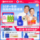 萬益藍(lán)WonderLab 50歲+中老年益生菌30瓶 腸胃益生菌成人父親母親送禮