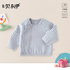貝樂(lè )咿秋冬季嬰兒衣服保暖秋衣兒童家居服睡衣貼身夾棉內搭保暖上衣打底 7769-灰藍 80 （9-12個(gè)月18-22斤）
