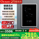 太爾（OUS）即熱式電熱水器 免儲水速熱 恒溫水電分離 家用淋浴洗澡 上門(mén)安裝 605H8500W OUS-605H鏡面黑