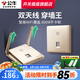 公牛wifi插座面板86型智能wifi信號(hào)放大器增強(qiáng)器接收器AP中繼器接收器墻壁無線路由器G28金色 墻壁wifi插座