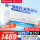 康佳（KONKA）空調(diào)1.5匹 新一級能效 家電國家補(bǔ)貼 巨省電 空調(diào)掛機(jī) 變頻冷暖 KFR-32GW/N5B10 以舊換新