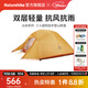 Naturehike挪客云尚升級款戶(hù)外超輕徒步登山帳篷1人2-3人防雨水露營(yíng)輕量雙層 3人/蜂蠟橙/210T