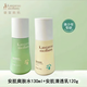 袋鼠媽媽?zhuān)↘angaroo Mommy）袋鼠媽媽青少年護膚套裝控油祛痘兒童洗面奶閉口男女孩青春期正品 安肌水130ml+清透乳120ml