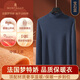 夢特嬌羊絨蠶絲半高領(lǐng)保暖上衣男士德絨發(fā)熱內(nèi)衣打底衫單件加絨秋衣冬季