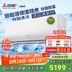 三菱電機（Mitsubishi Electric）LZ系列1匹 菱之潔 新一級能效10-15㎡適用變頻冷暖 空調省電掛機國家補貼內部清潔運轉MSZ-LZ09VF