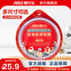 愛仕達(dá)（ASD）高壓鍋密封圈配件原裝18/20/22/24/26CM壓力鍋硅膠圈橡膠圈皮墊圈 BJ22QL(AS22-90KP不銹鋼鍋適用）