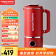 摩飛電器（Morphyrichards）豆?jié){機(jī)破壁機(jī) 家用2-3人全自動(dòng)清洗免過濾低音降噪 多功能菜單可預(yù)約600ml攪拌機(jī)榨汁機(jī)MR8200紅