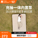 牧高笛（MOBIGARDEN）云漾充氣床 戶(hù)外露營(yíng)內置充氣泵氣墊床加寬加高防潮充氣床 和風(fēng)沙/26CM雙人/配充氣泵