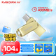 閃迪（SanDisk）128GB Type-C USB3.2 手機U盤(pán)DDC4金色 讀速高達400MB/s 手機電腦兩用 金屬雙接口大容量?jì)?yōu)盤(pán)