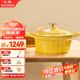 北鼎（Buydeem）【國家補貼】琺瑯鍋鑄鐵鍋燉鍋燜燒鍋煲湯電磁爐25cm燜燉鍋小鵝黃