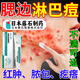淋巴痘腮邊痘專(zhuān)用臉頰兩邊長(cháng)痘結節下巴紅腫硬痘痘反復長(cháng)痘臉上下顎毛囊炎痤瘡祛痘可搭藥膏AZ 【兩盒裝】第二盒半價(jià)