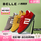 百麗（Belle）學(xué)院風(fēng)撞色跑道賽車(chē)鞋德訓(xùn)鞋女25秋新商場(chǎng)款薄底板鞋E2K1DCM5 紅色 36 (230mm)