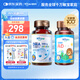 witsbb健敏思維生素ad 0-3歲嬰幼兒d3寶寶兒童敏寶專研 100項+無敏原AD 【眼腦發(fā)育】ad90粒+dha60粒