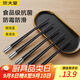 炊大皇筷子 簡(jiǎn)雅合金筷家用餐具套裝 月光銀 5雙