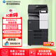 KONICA MINOLTA柯尼卡美能達C226i A3A4大型商用辦公彩色復合機 打印復印掃描(自動(dòng)雙面輸稿器+雙紙盒+底柜)