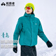 拓路者青鳥(niǎo)沖鋒衣三合一女抓絨內膽戶(hù)外徒步登山服防風(fēng)防水保暖外套硬殼