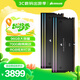 美商海盜船（USCORSAIR）96GB(48Gx2)套裝 DDR5 7000 臺式機內(nèi)存條 統(tǒng)治者泰坦 RGB燈條 黑色 C40